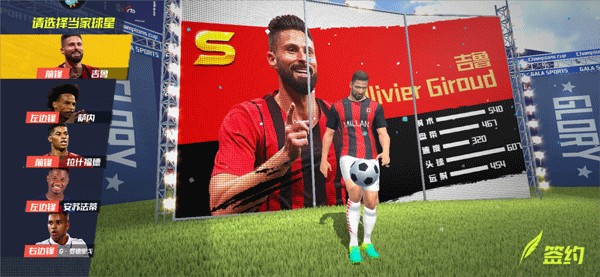 龙赛罗：按裁委会说法，加维肘击鲁杰里不在VAR介入范围内