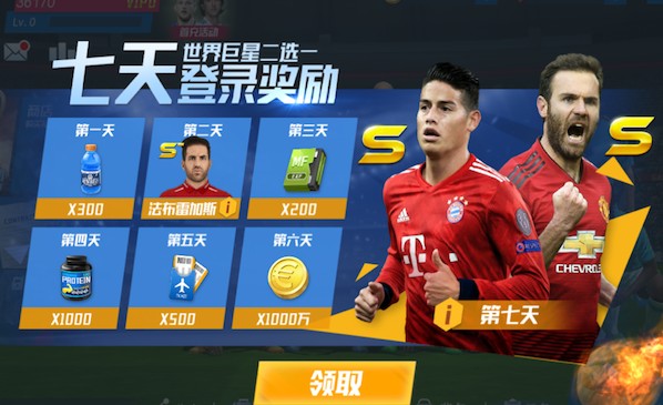 图拉姆：劳塔罗对所有人而言都很重要 距离冠军有多远？我不知道