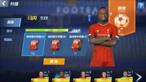 利兹主帅：2球领先本该更早锁定胜局 上次进足总杯四强已隔了很久