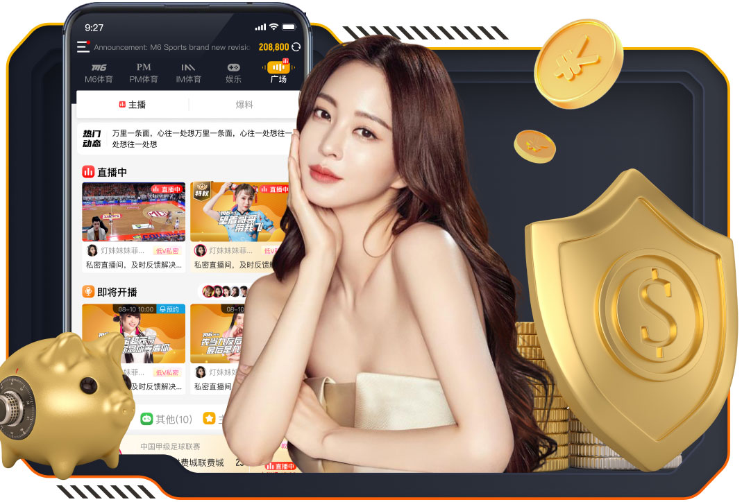 利物浦vs巴黎：伊萨克PK登贝莱，索博斯洛伊、维蒂尼亚出战