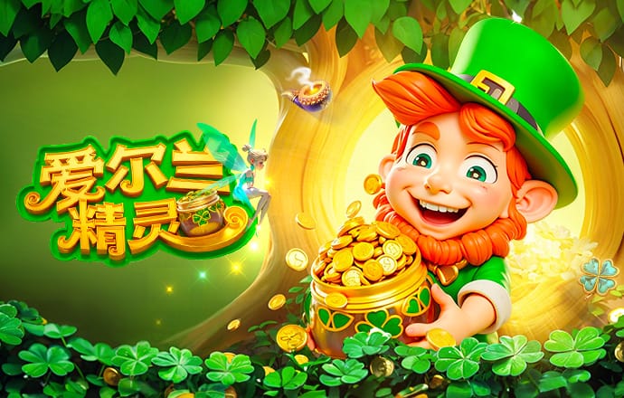 博尔特现场观战摩纳哥比赛，并与博格巴拥抱寒暄