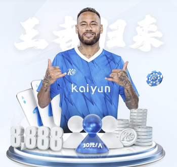 德媒：拜仁想给塞内加尔小将巴拉