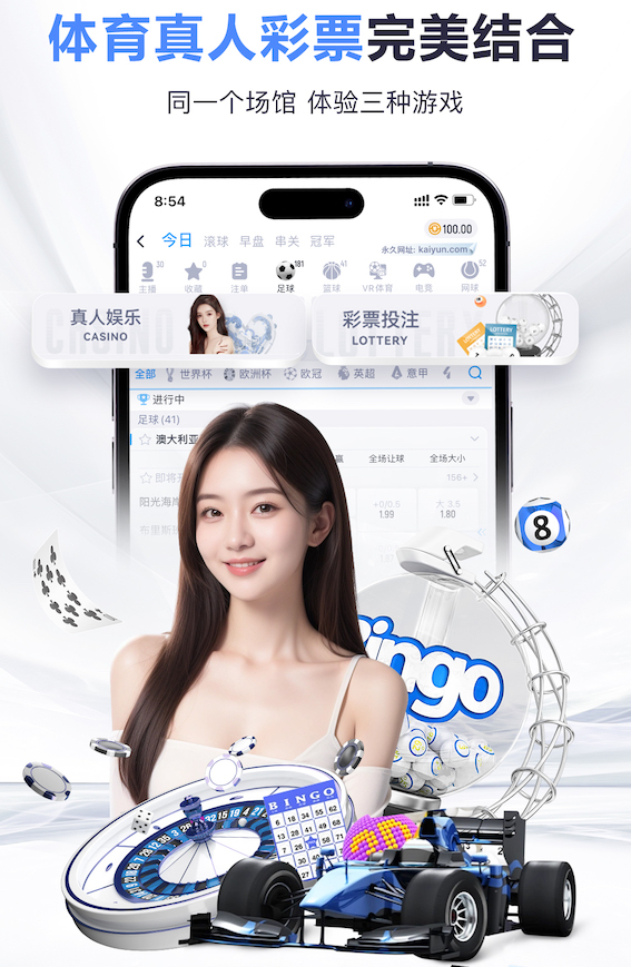 米体：伊尔迪兹不会为世界杯留力，而要全力助力尤文冲击前4